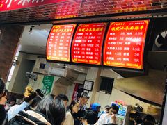-小朱麻辣串(益民街店)