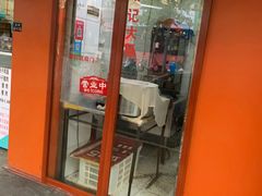 门面-谢记素红大肠店(新民路店)