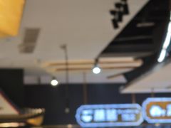 -樱煦和牛寿喜烧(如皋吾悦广场店)