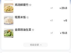 -兰湘子·湘菜小炒(崂山丽达店)