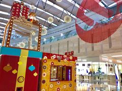 -皇庭广场(福华三路店)