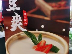 -谭鸭血老火锅(七宝万科广场店)