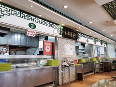 -南来顺饭庄·清真(南菜园店)