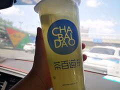 -茶百道(小西沟店)