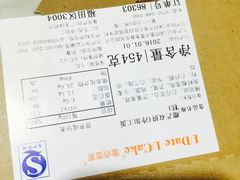 -壹点壹客·生日蛋糕(南山店)