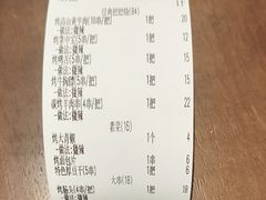 -李不管把把烧(火车南站店)