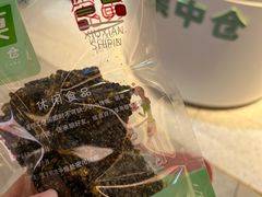 黑米蟹黄肉松锅巴-茶马花街(城西银泰城店)