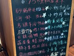 -75幢私房菜馆