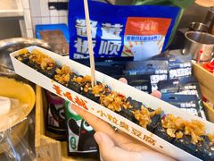 -董顺桃老长沙臭豆腐(步行街店)