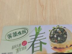 -小杨生煎(深圳岗厦北店)