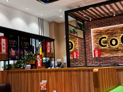 -CoCo壱番屋(久光百货店)