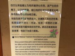 -汤泉良子(金源店)