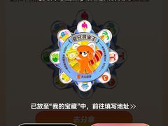 -欧亚达商业广场(红桥店)