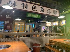 -楠火锅(昆山金鹰店)