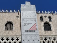 -圣马尔谷圣殿宗主教座堂