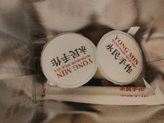 -永民手作(同曦店)