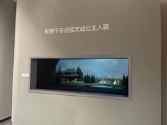 -西藏文化博物馆