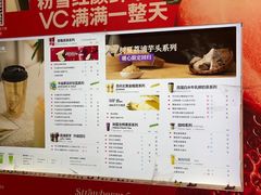 -树夏(金楠天街店)