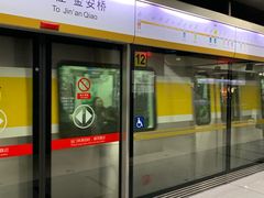-平安里(地铁站)
