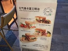 -VERIE BAKEHOUSE
