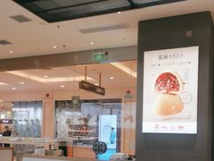 -蔡澜点心·粤菜(月星环球港店)