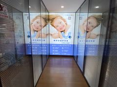 -编贝口腔(美盛中心店)