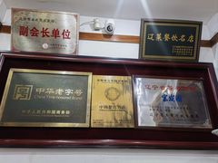 -宝发园名菜馆