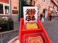 -老鼎丰(靖宇街总店)