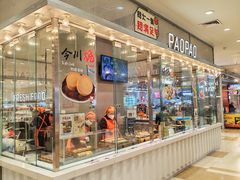 -伊藤洋华堂(温江店)