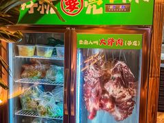-云阿蛮云南生烫牛肉米线(奉贤路店)