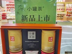 -小罐茶(广百百货中怡店)