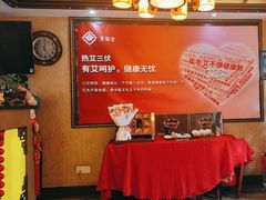 -莱仪堂艾灸经络养生馆(九亭一店)