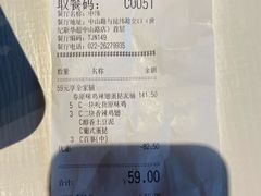 -肯德基(中纬店)