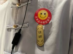 -锦府盐帮·李宅(领展购物广场中关村店)