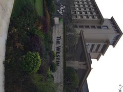 iphone_upload_pic-舟山朱家尖绿城威斯汀度假酒店