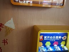 -麦当劳(吴中大道店)