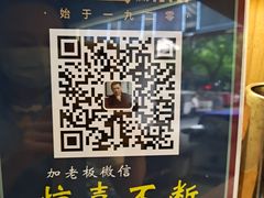 -叁省斋粉蒸肉甑糕·清真(回民街店)