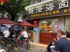 门面-乌文新澄海卤鹅店