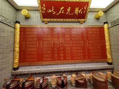 门面-宁波状元楼酒店(和义路店)