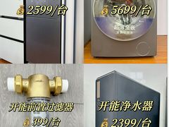 -闽龙广场