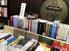 -三味书屋(复兴门内大街店)