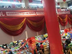 -盛德美(景华路店)