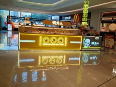 -焗外人·盐焗零食(云门 NEW PARK 店)