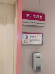 -北京俪婴妇产医院(朝阳大悦城店)