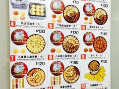 -珍妮曲奇聪明小熊(上环店)