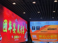 -顺风山庄(水濂山店)