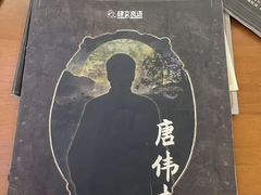 -剧狐剧本杀(徐汇1号店)