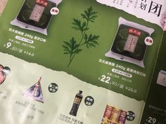-7fresh七鲜(大族广场店)