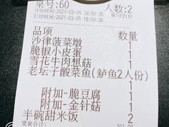 -太二酸菜鱼(沈阳万象城店)