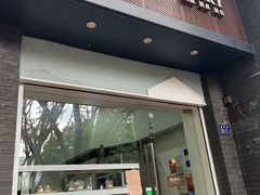 -红叶蛋糕(温泉店)